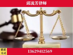 遂宁-取保率高